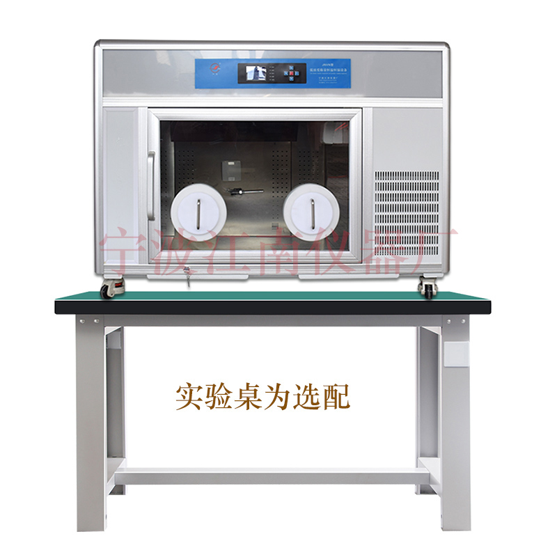 寧波江南儀器廠_人工氣候培養(yǎng)箱,光照培養(yǎng)箱,植物生長(zhǎng)培養(yǎng)類(lèi)箱體 寧波江南儀器廠_人工氣候培養(yǎng)箱,光照培養(yǎng)箱,植物生長(zhǎng)培養(yǎng)類(lèi)箱體